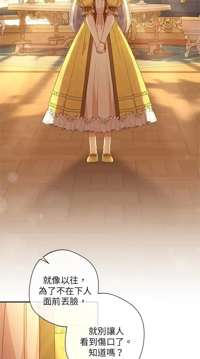 第15话 第10页