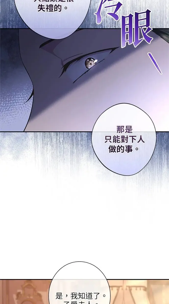 第15话 第12页