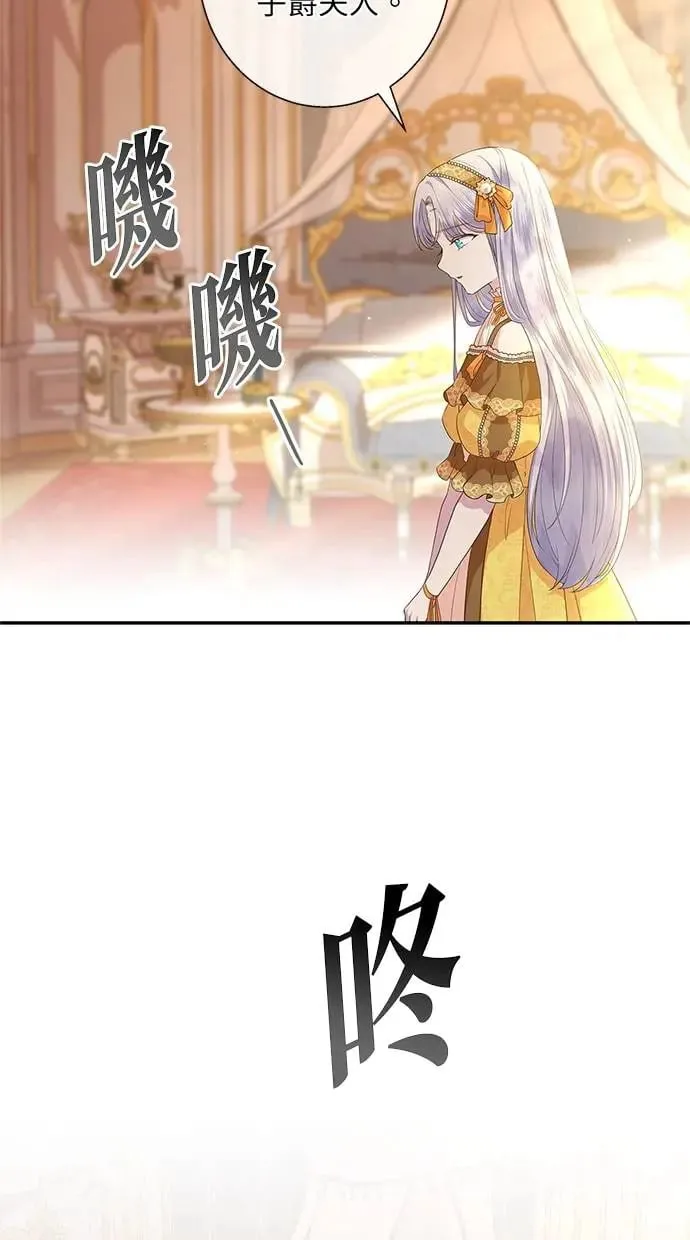 第15话 第13页