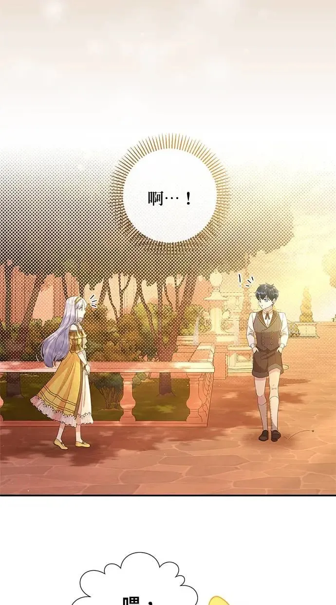 第15话 第23页