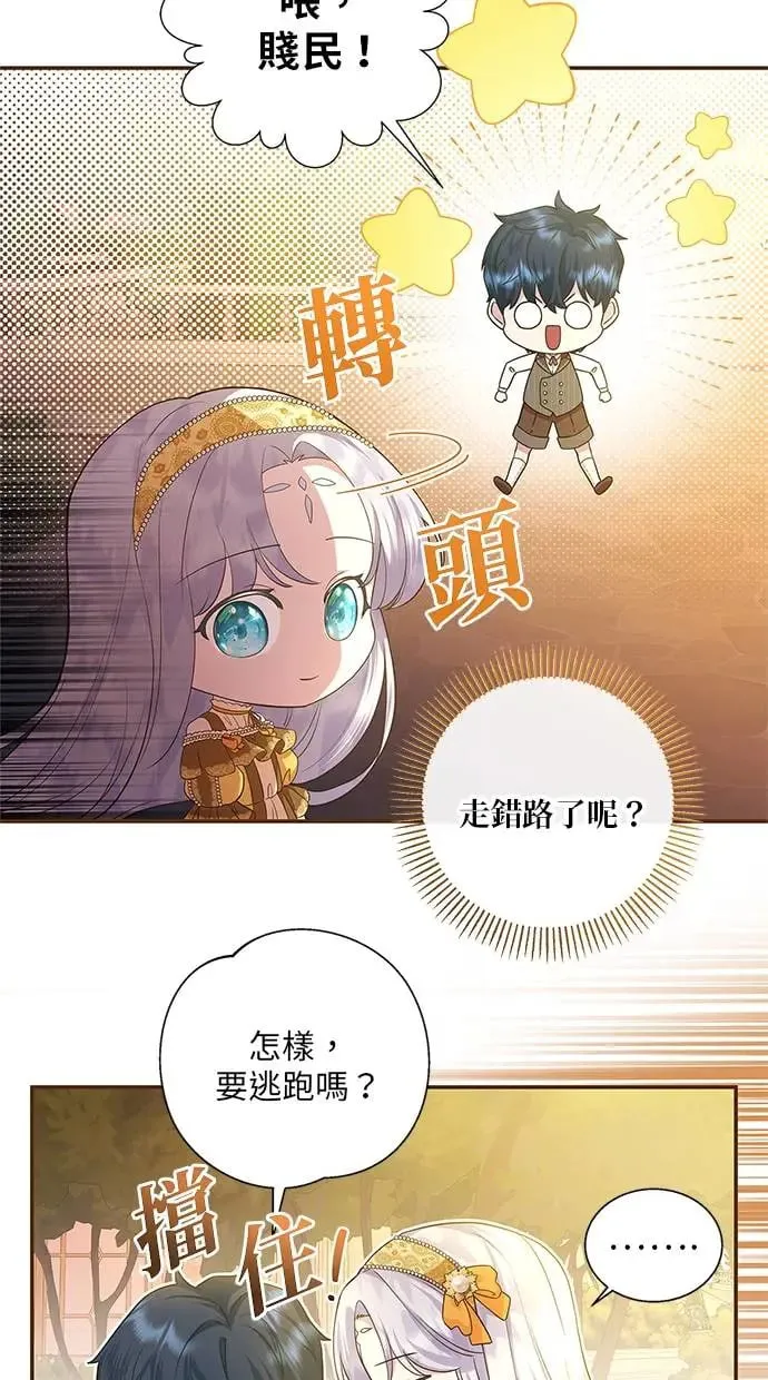 第15话 第24页