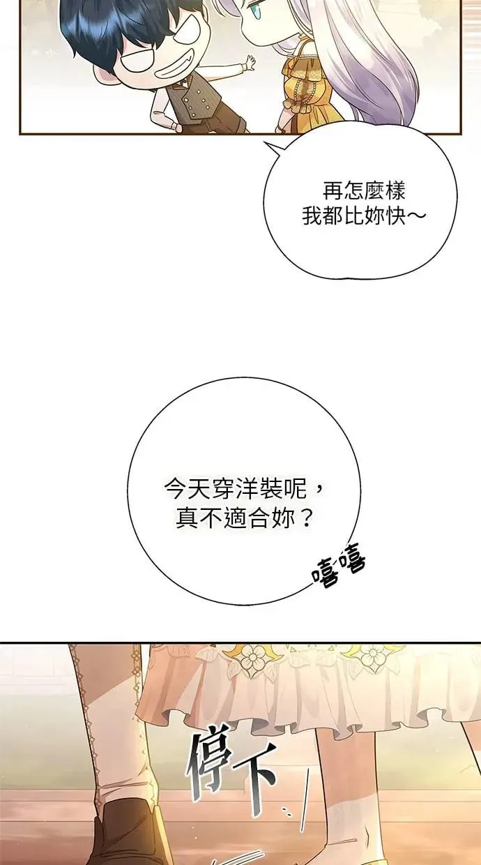 第15话 第25页