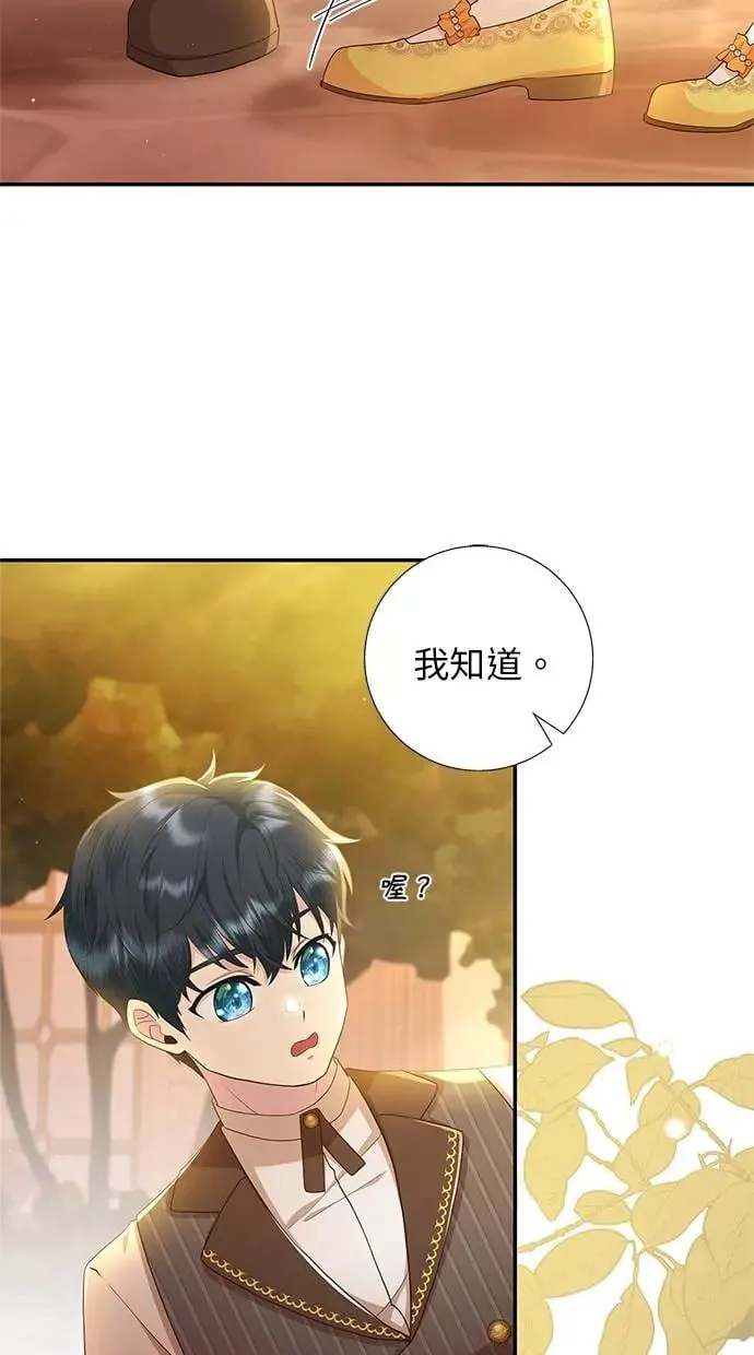 第15话 第26页