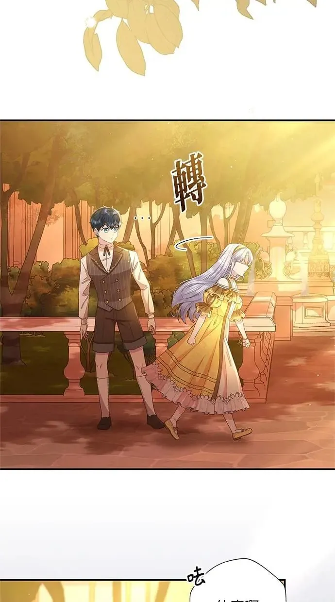 第15话 第28页