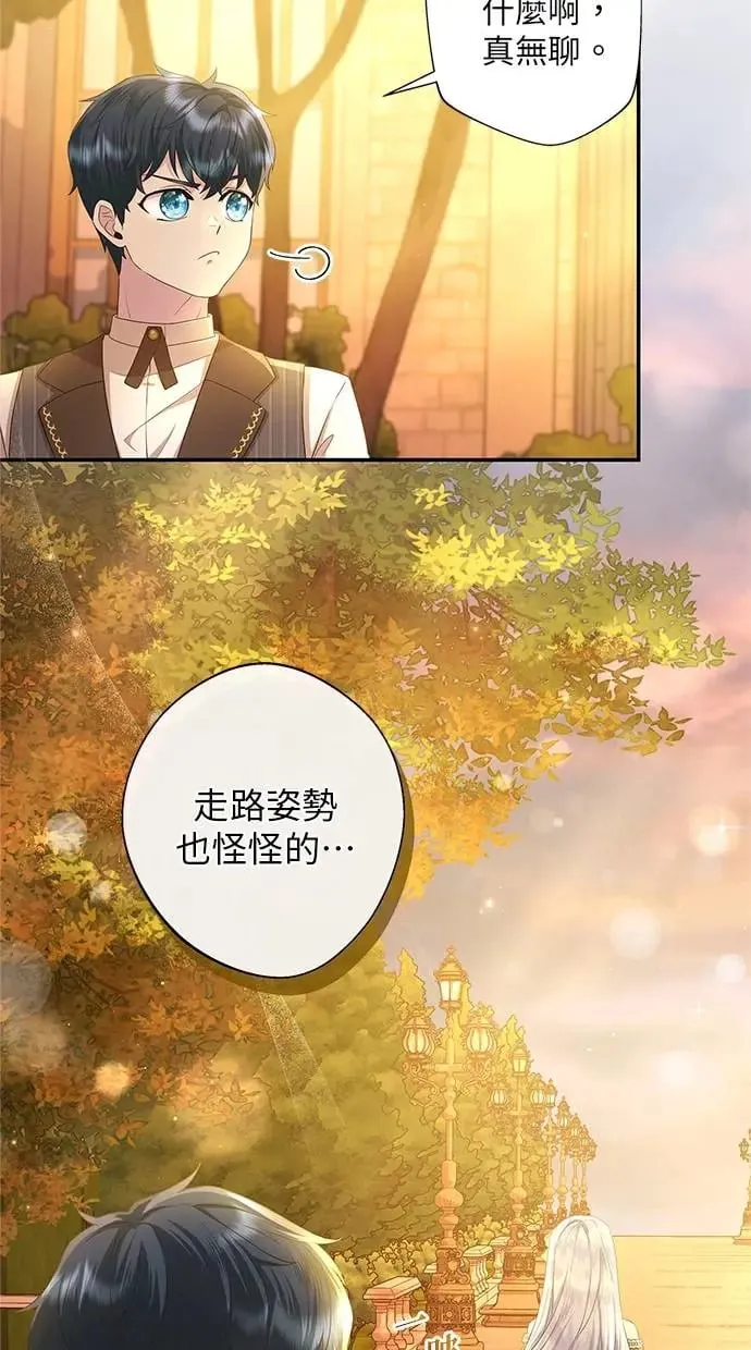 第15话 第29页