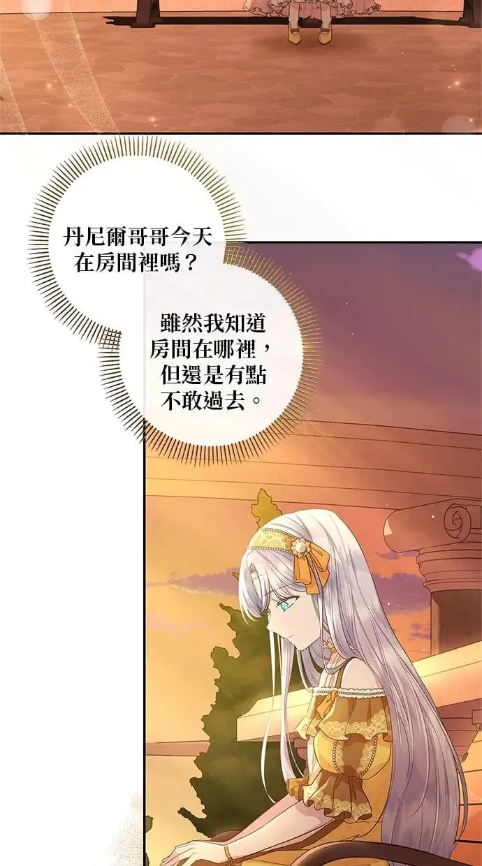 第15话 第32页