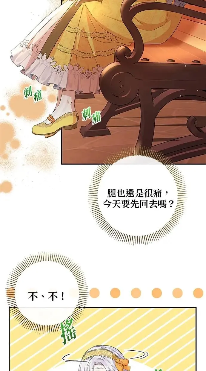 第15话 第33页