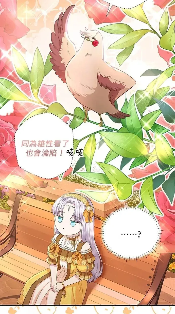 第15话 第35页