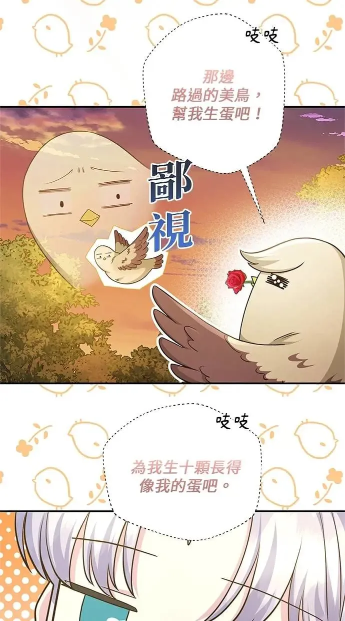 第15话 第36页