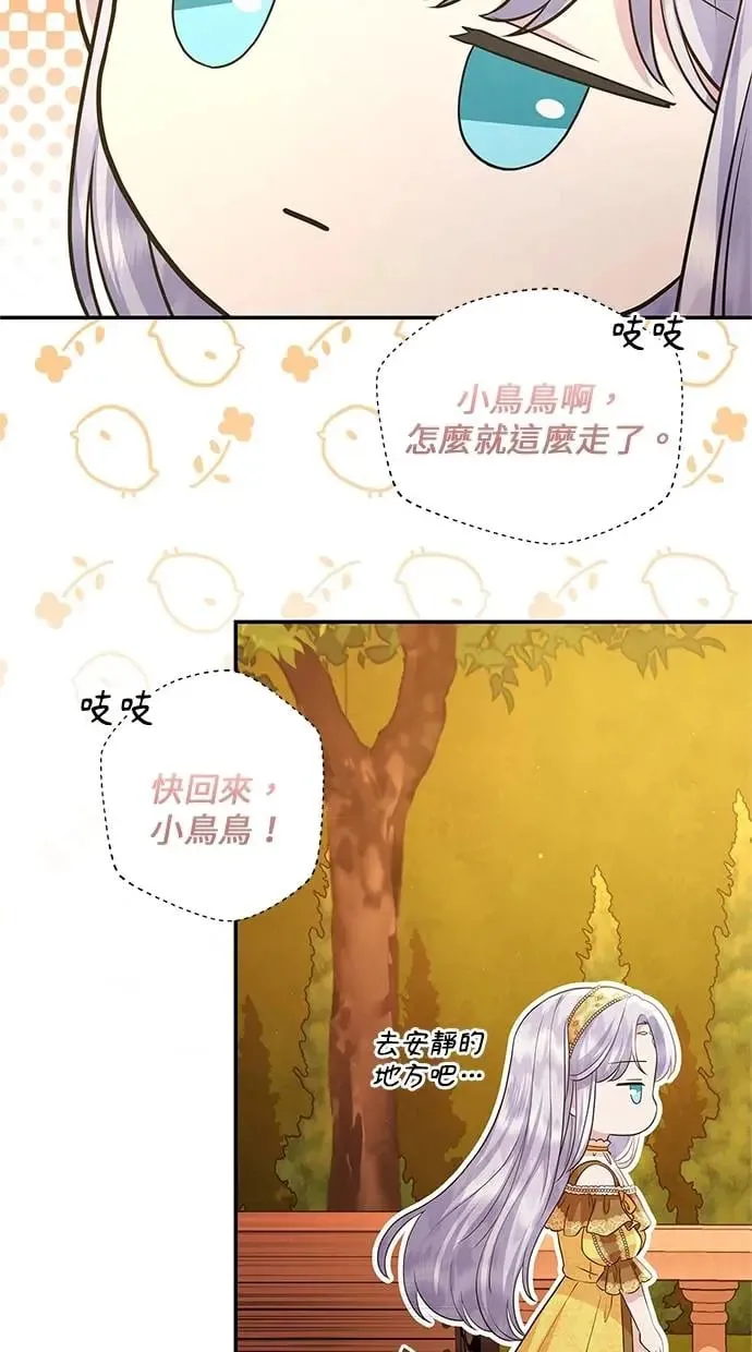 第15话 第37页