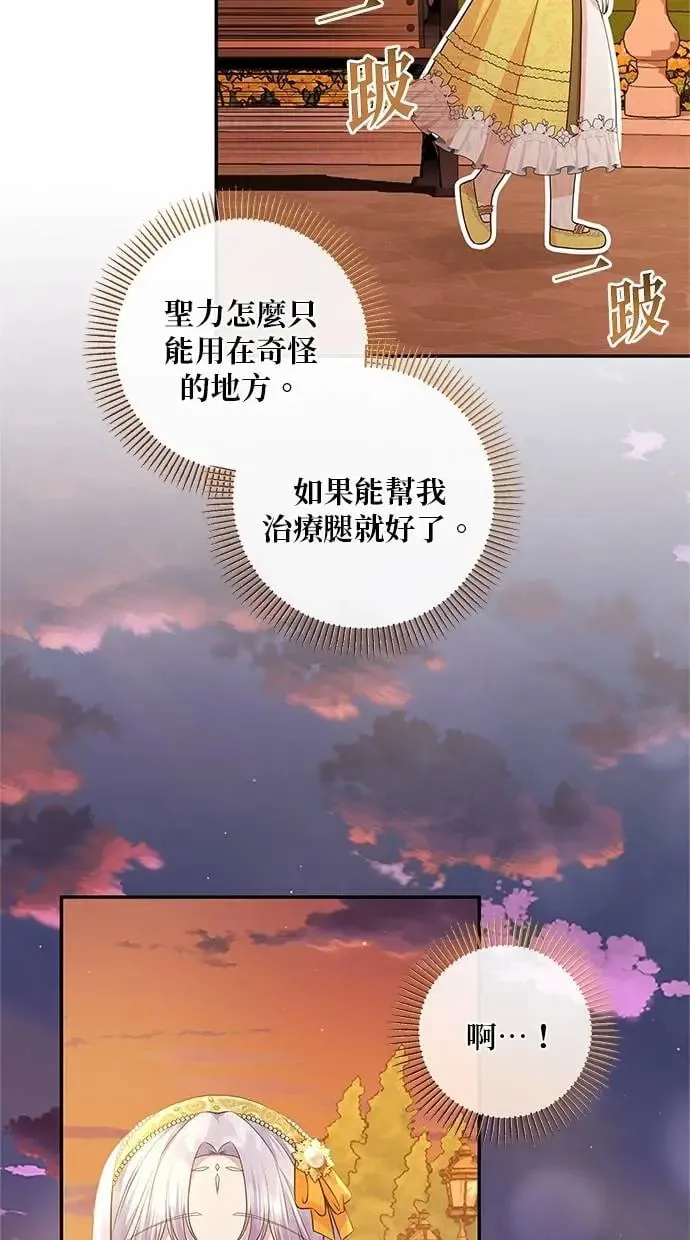 第15话 第38页