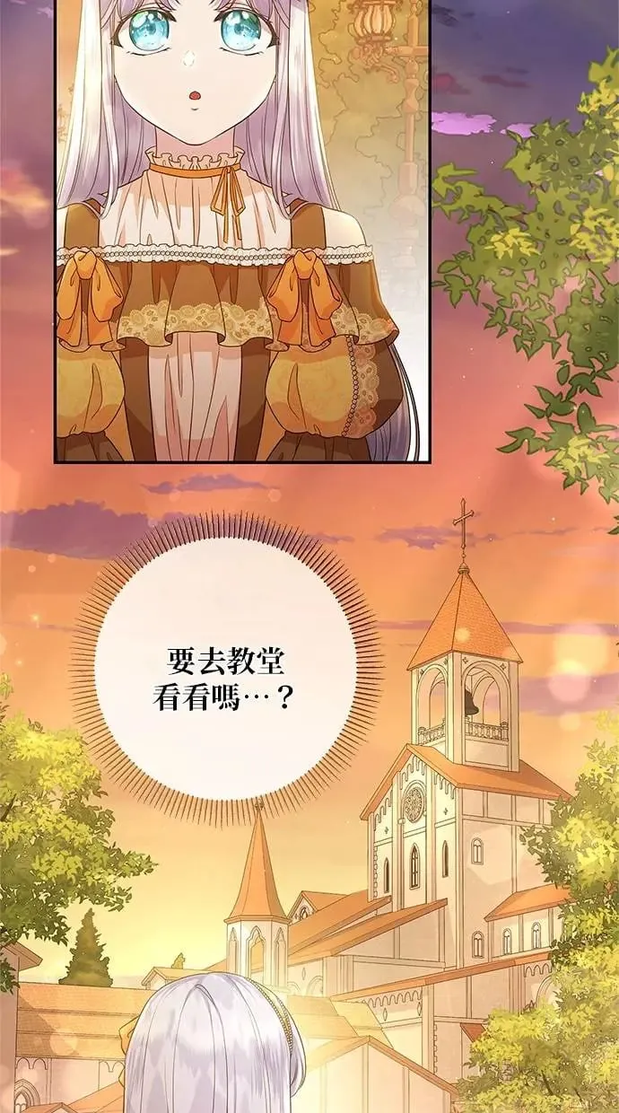第15话 第39页