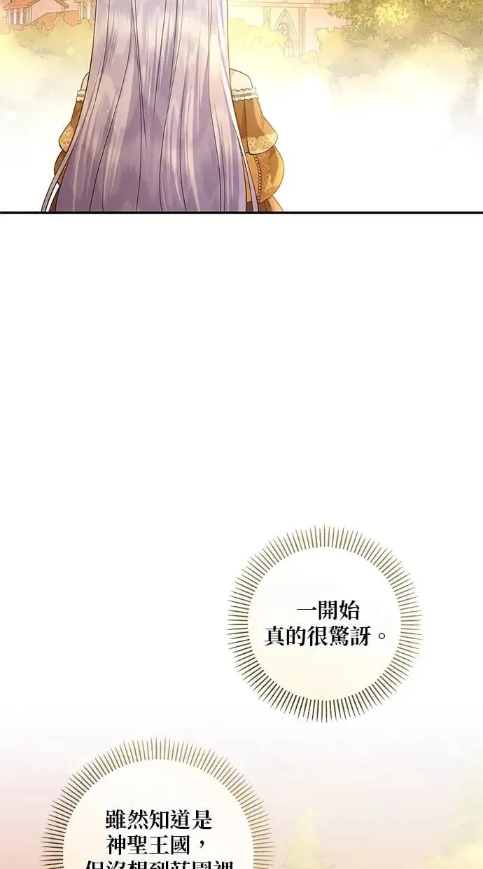 第15话 第40页