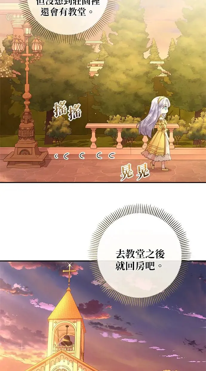 第15话 第41页