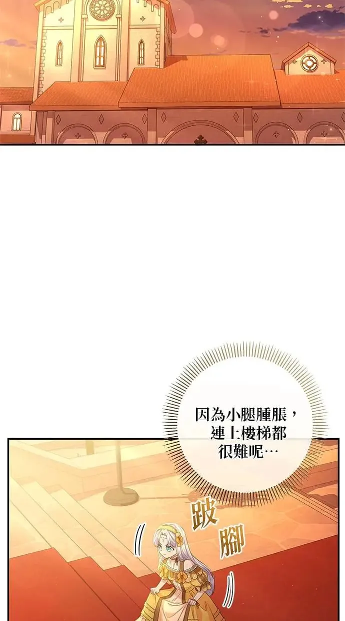 第15话 第42页