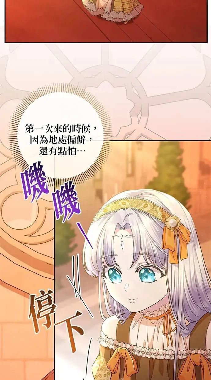 第15话 第43页
