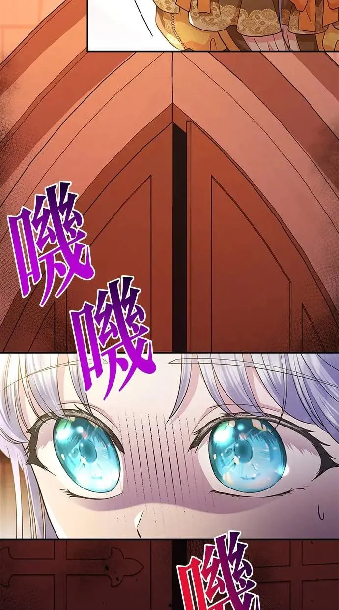 第15话 第44页