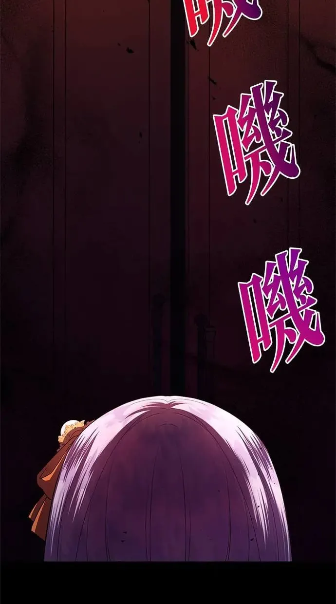 第15话 第45页