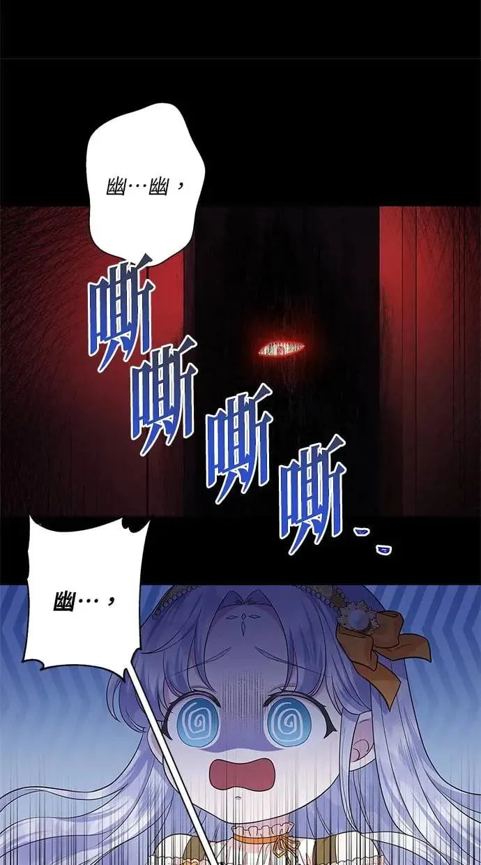 第15话 第46页