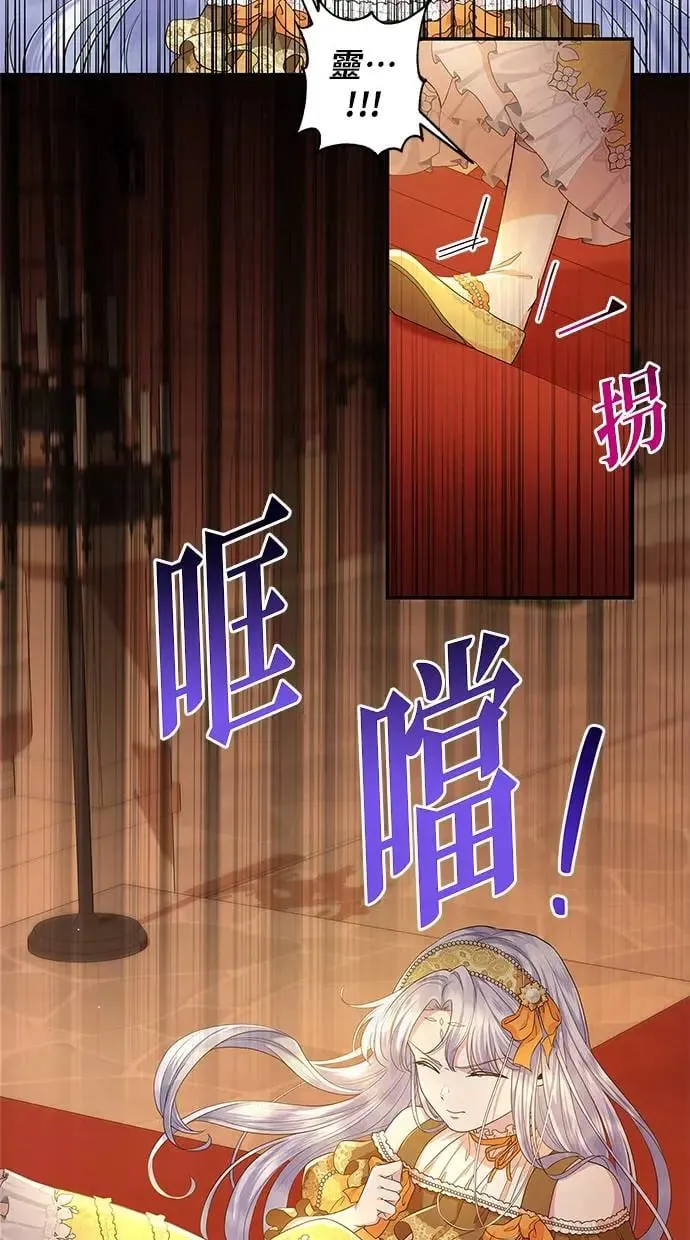 第15话 第47页