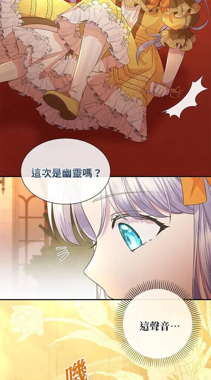 第15话 第48页