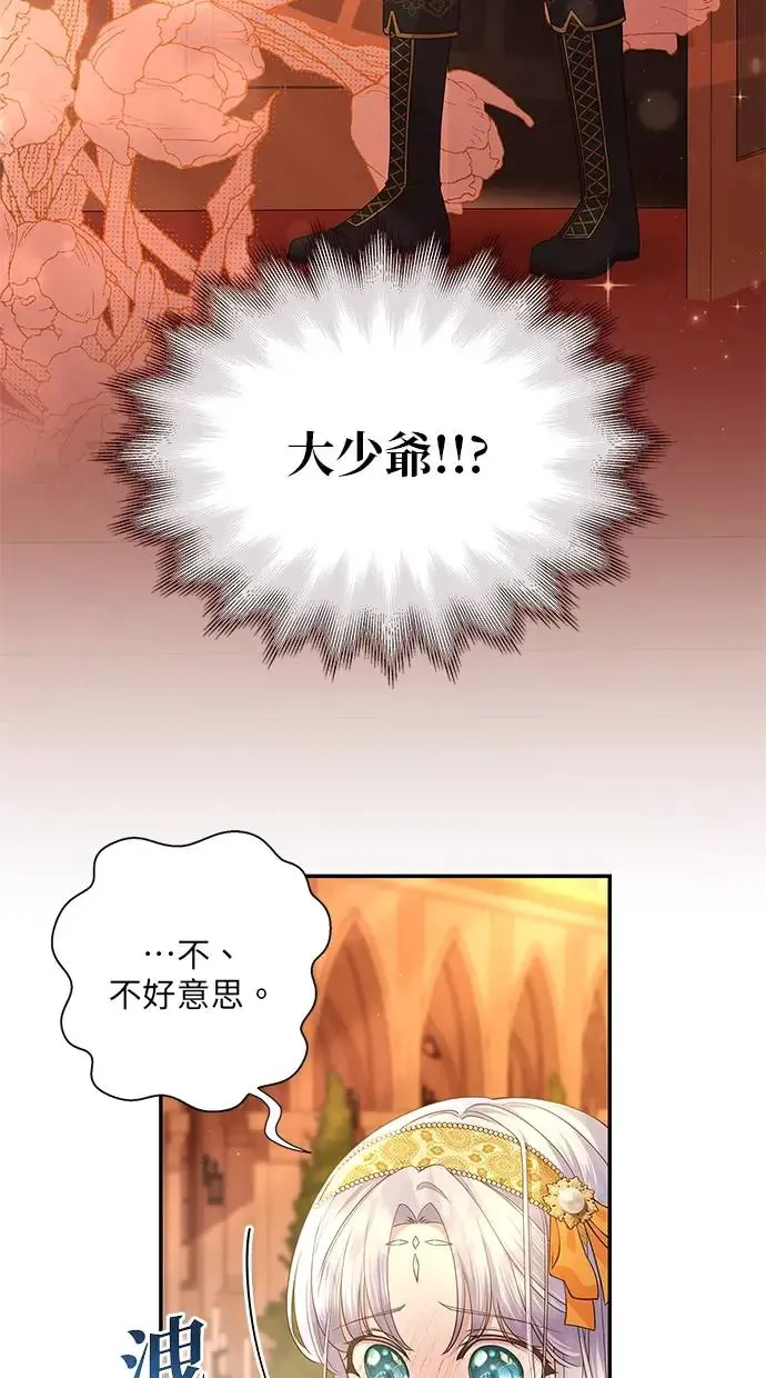 第15话 第50页