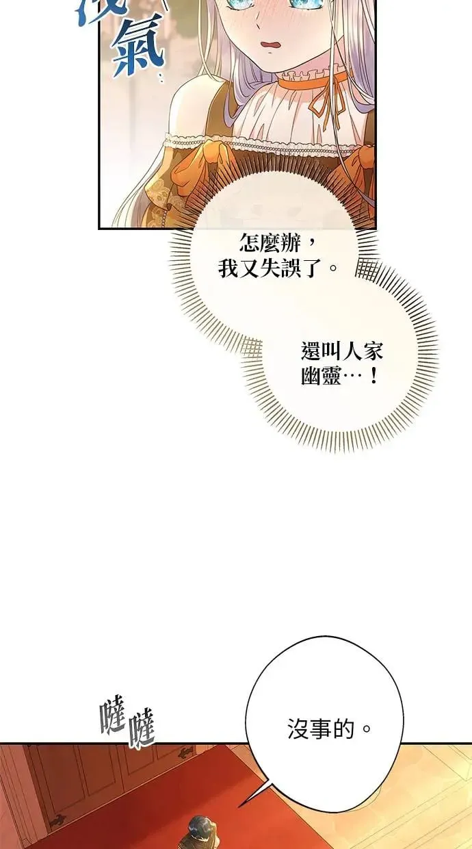 第15话 第51页
