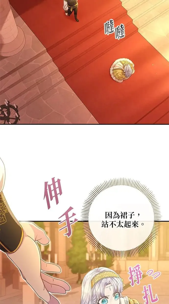 第15话 第52页