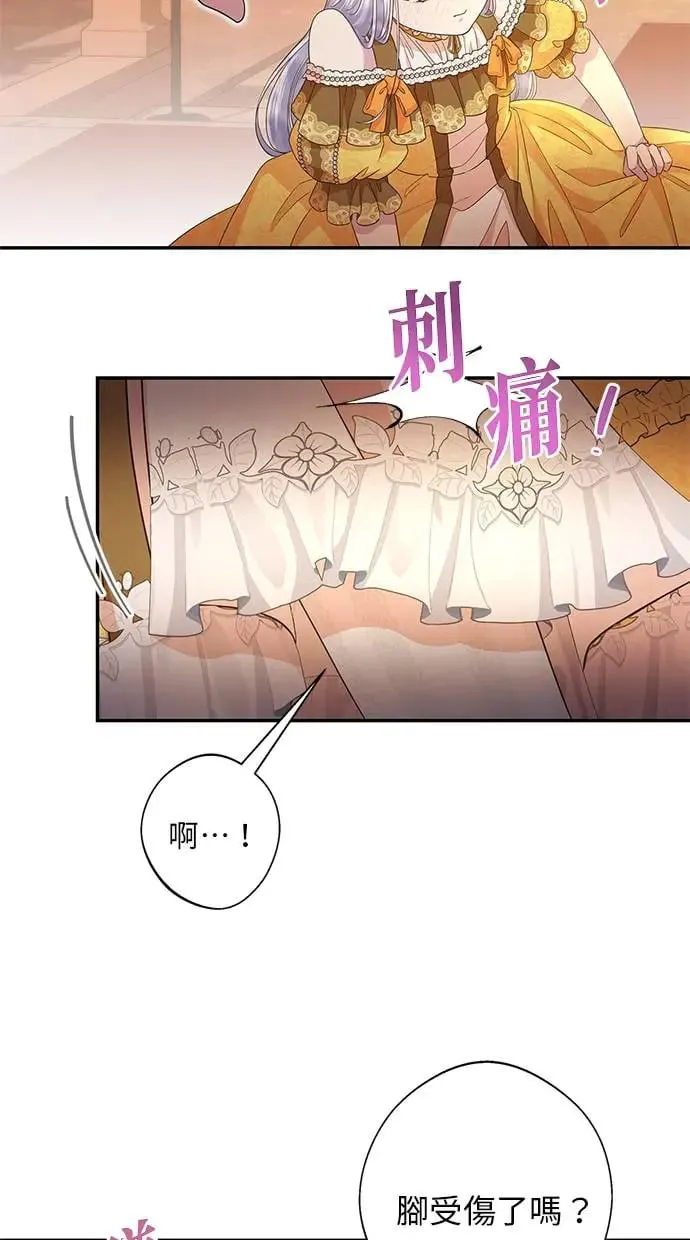 第15话 第53页