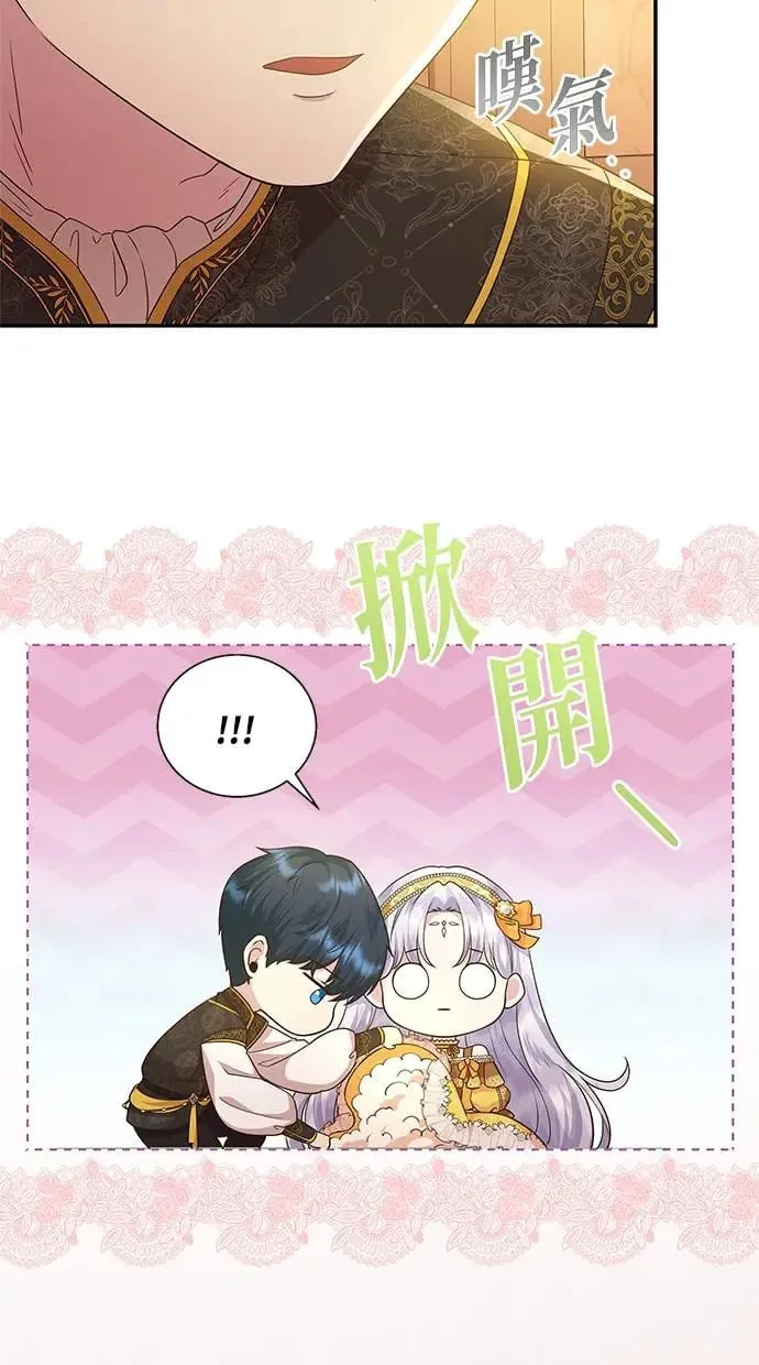第15话 第57页
