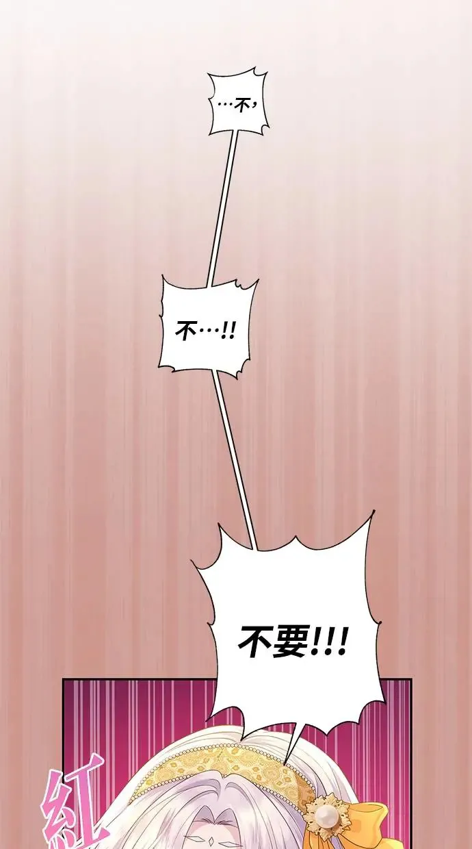 第15话 第58页