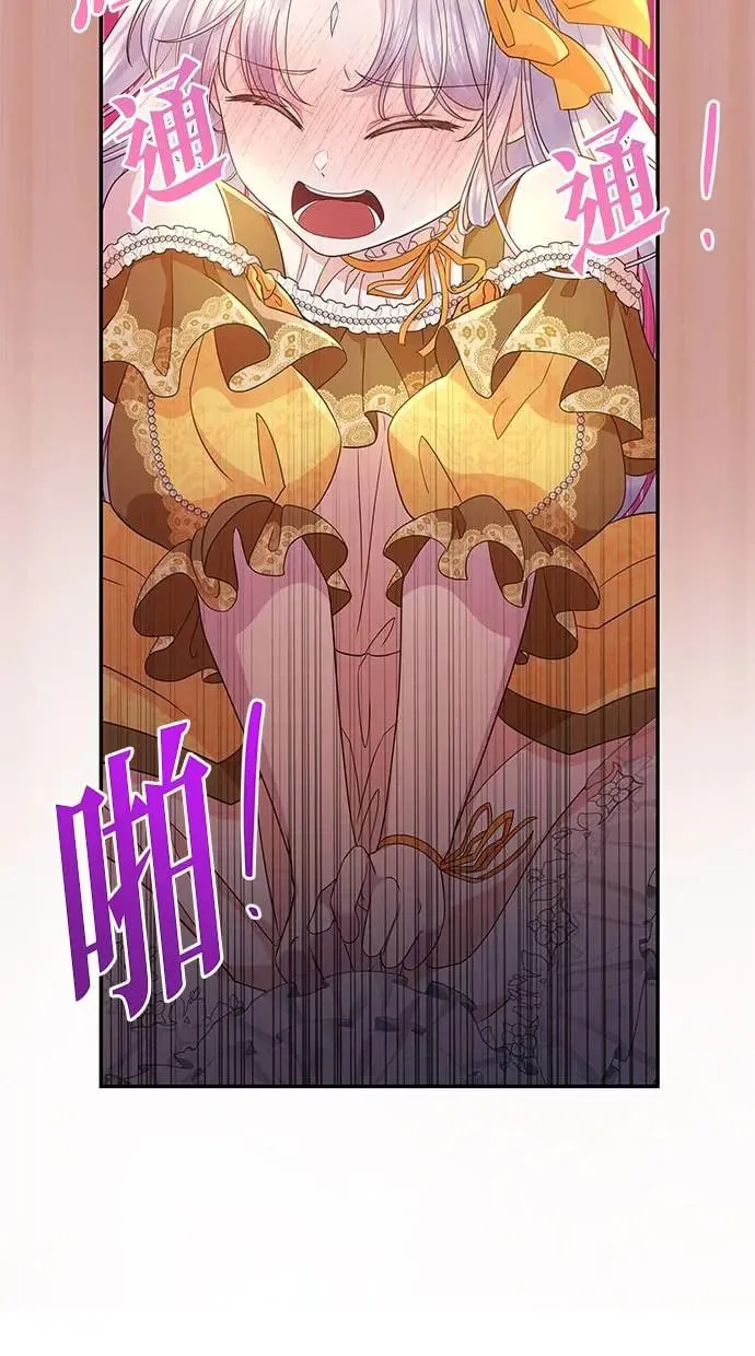 第15话 第59页