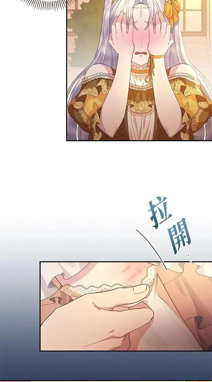 第15话 第62页