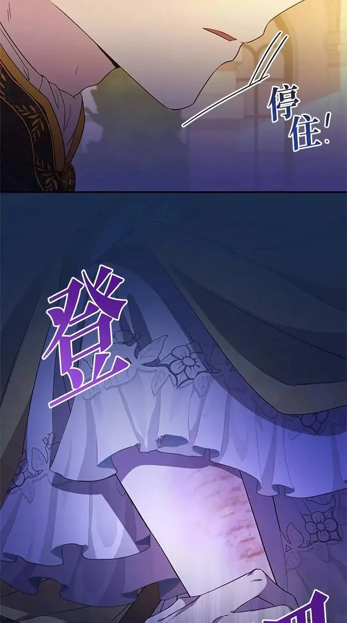 第15话 第63页