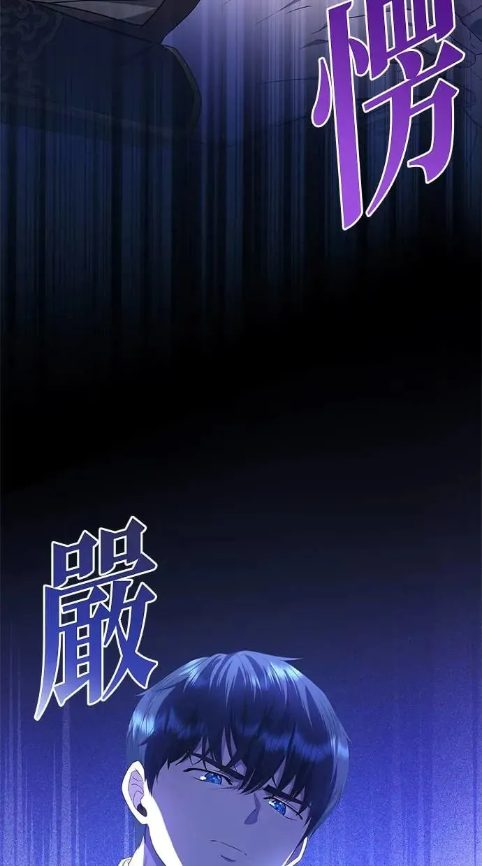第15话 第64页