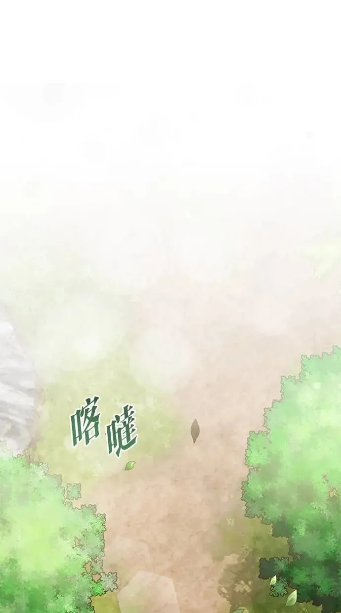 第6话 第1页