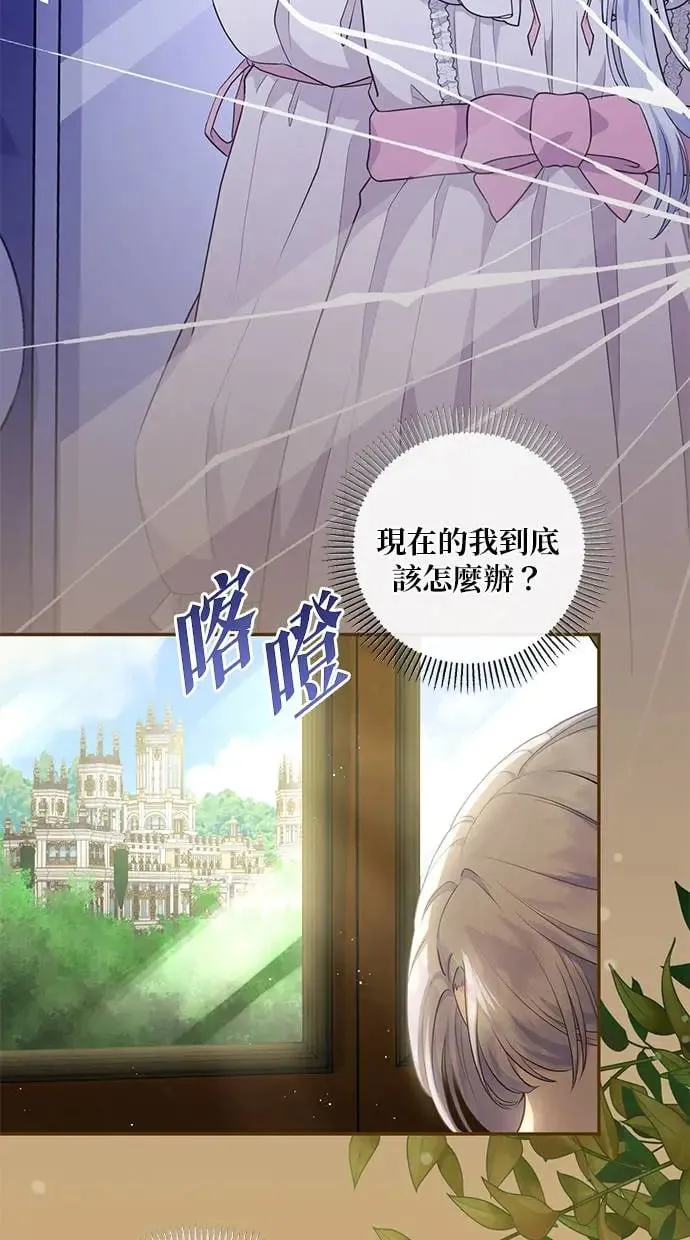 第6话 第7页