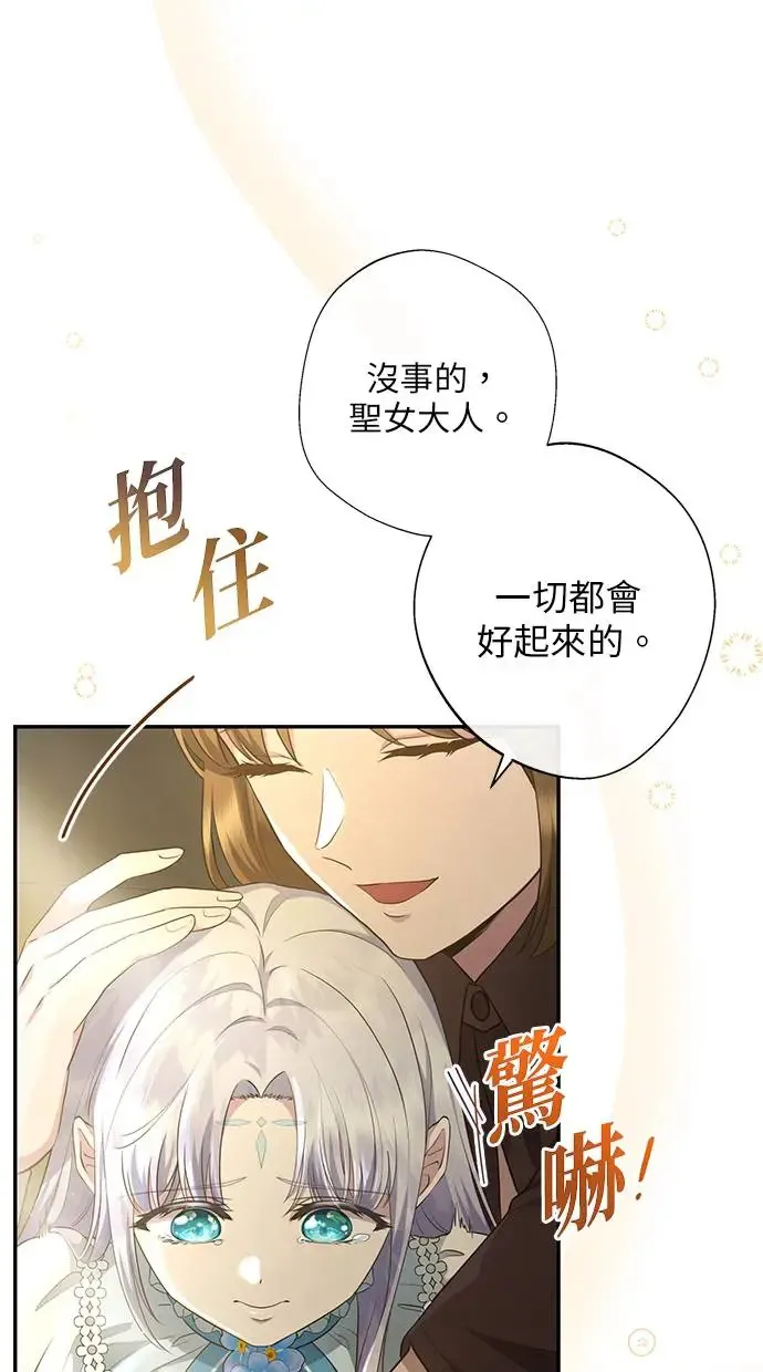 第6话 第12页