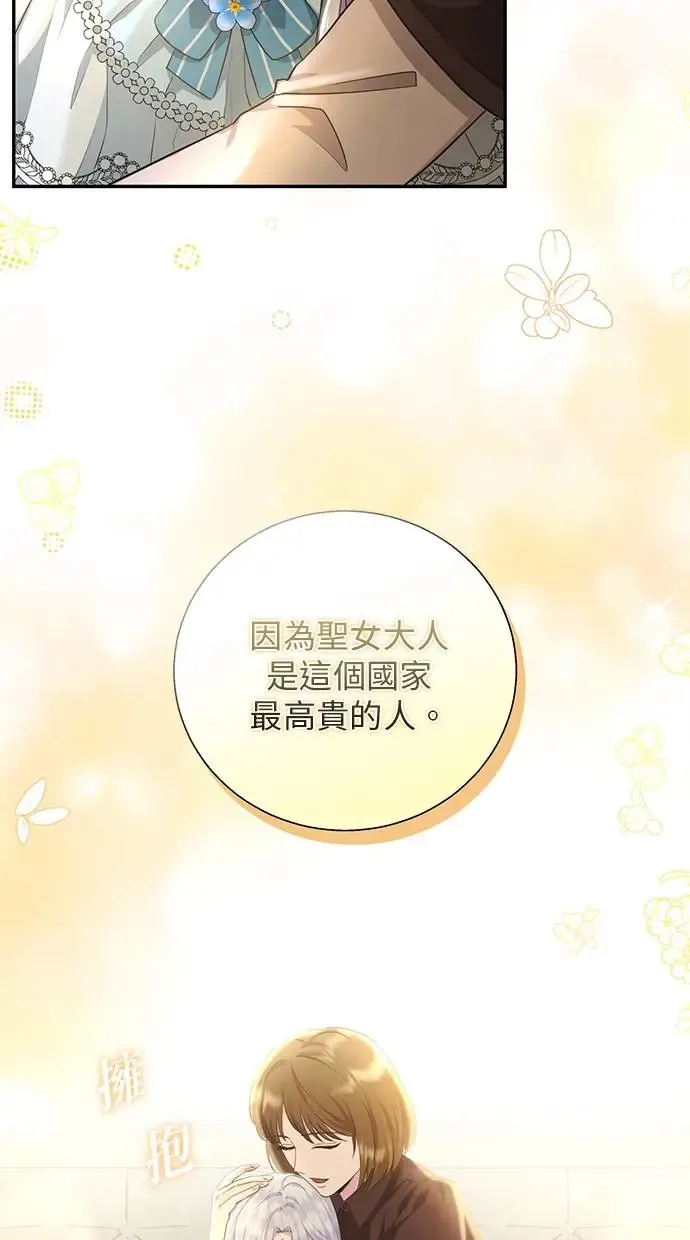 第6话 第13页