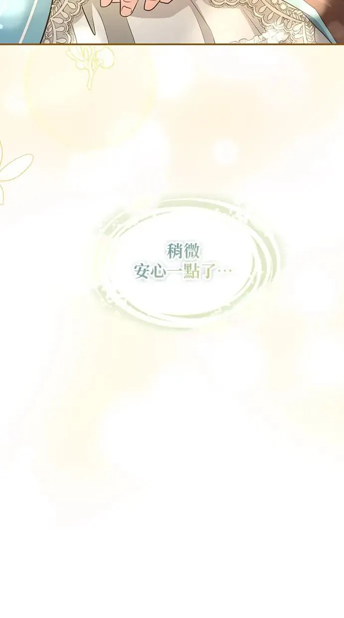 第6话 第18页