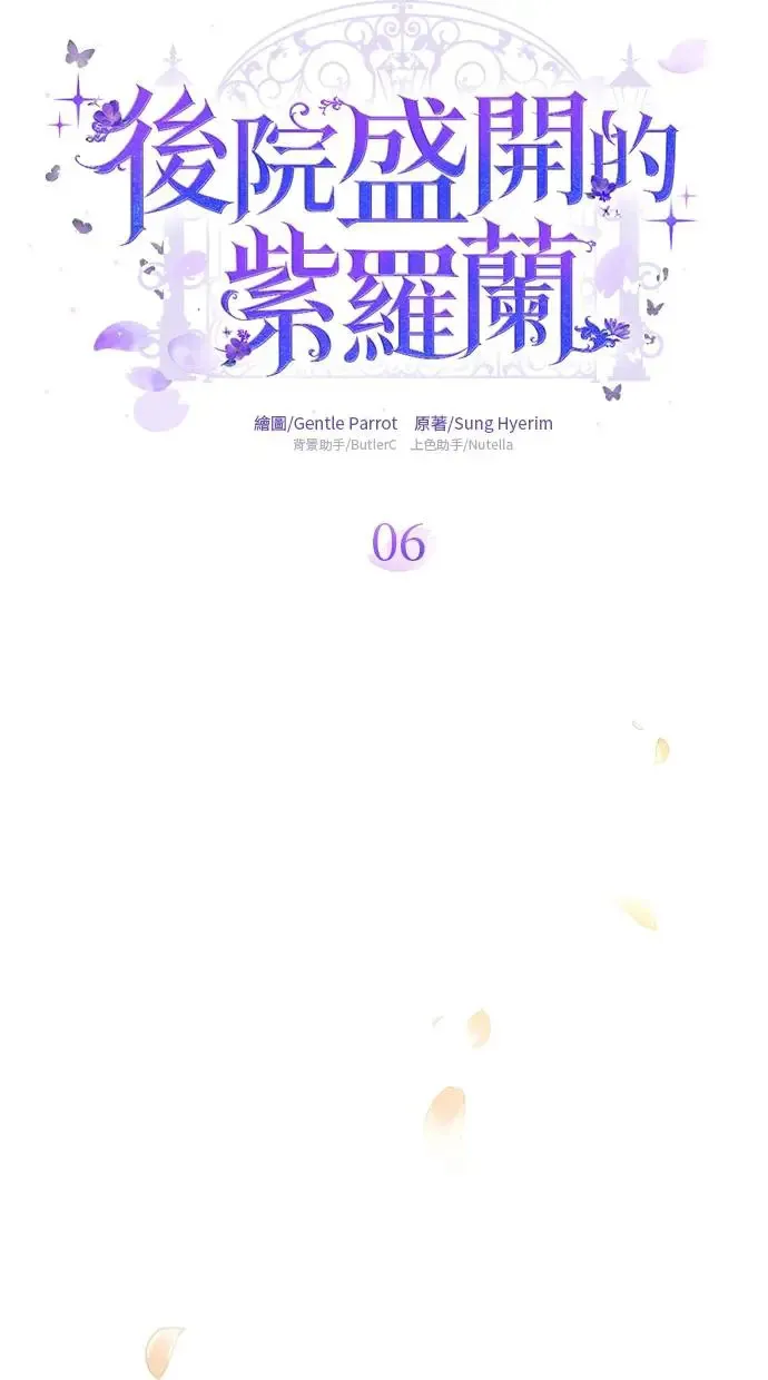 第6话 第23页
