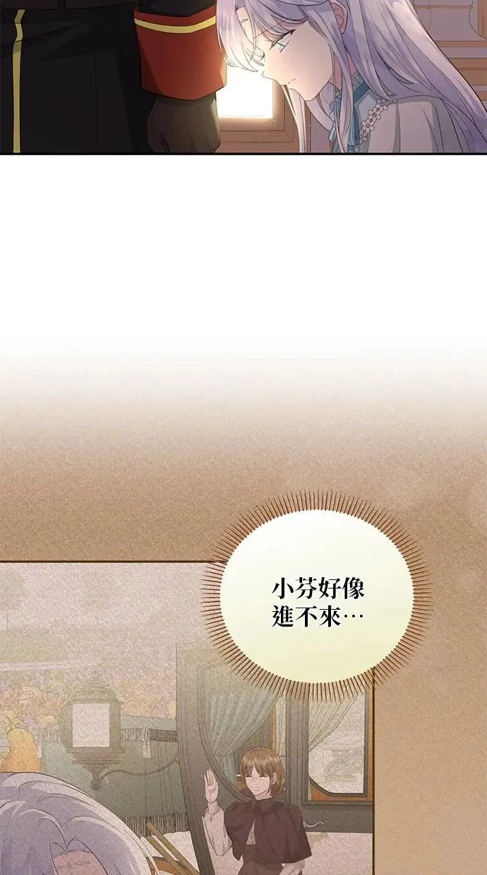 第6话 第26页