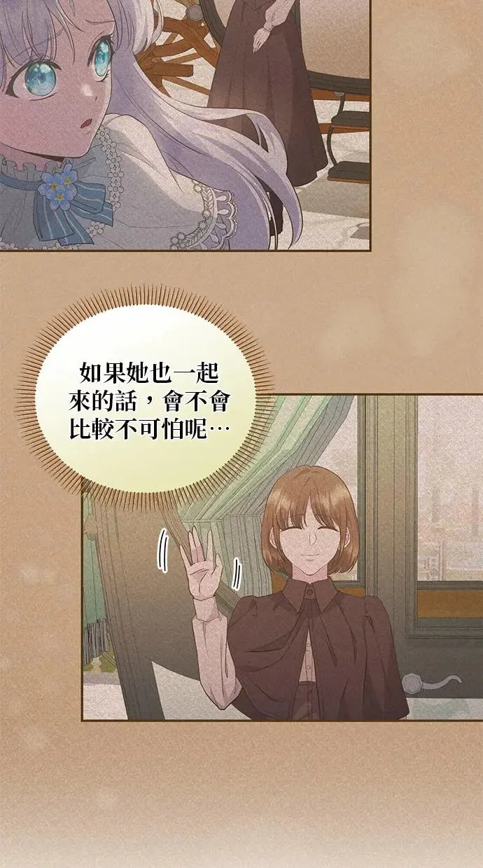第6话 第27页