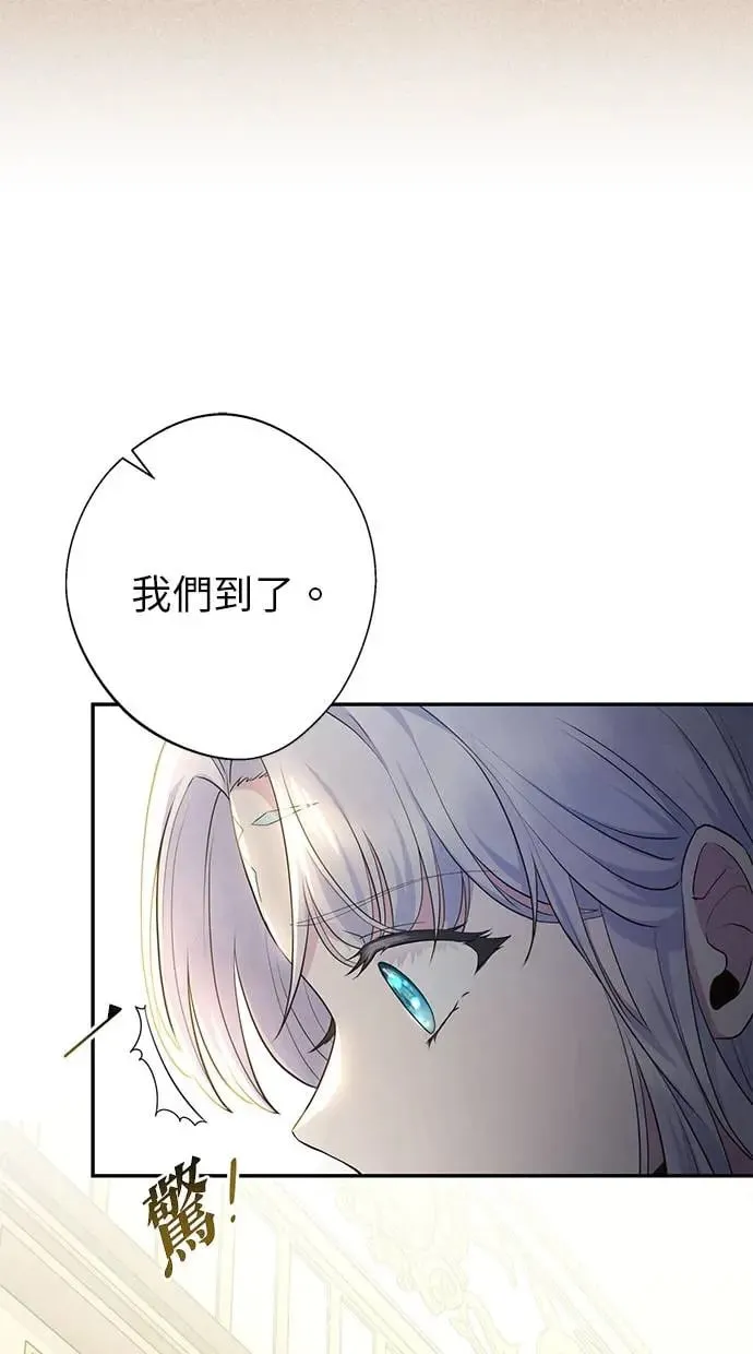 第6话 第28页