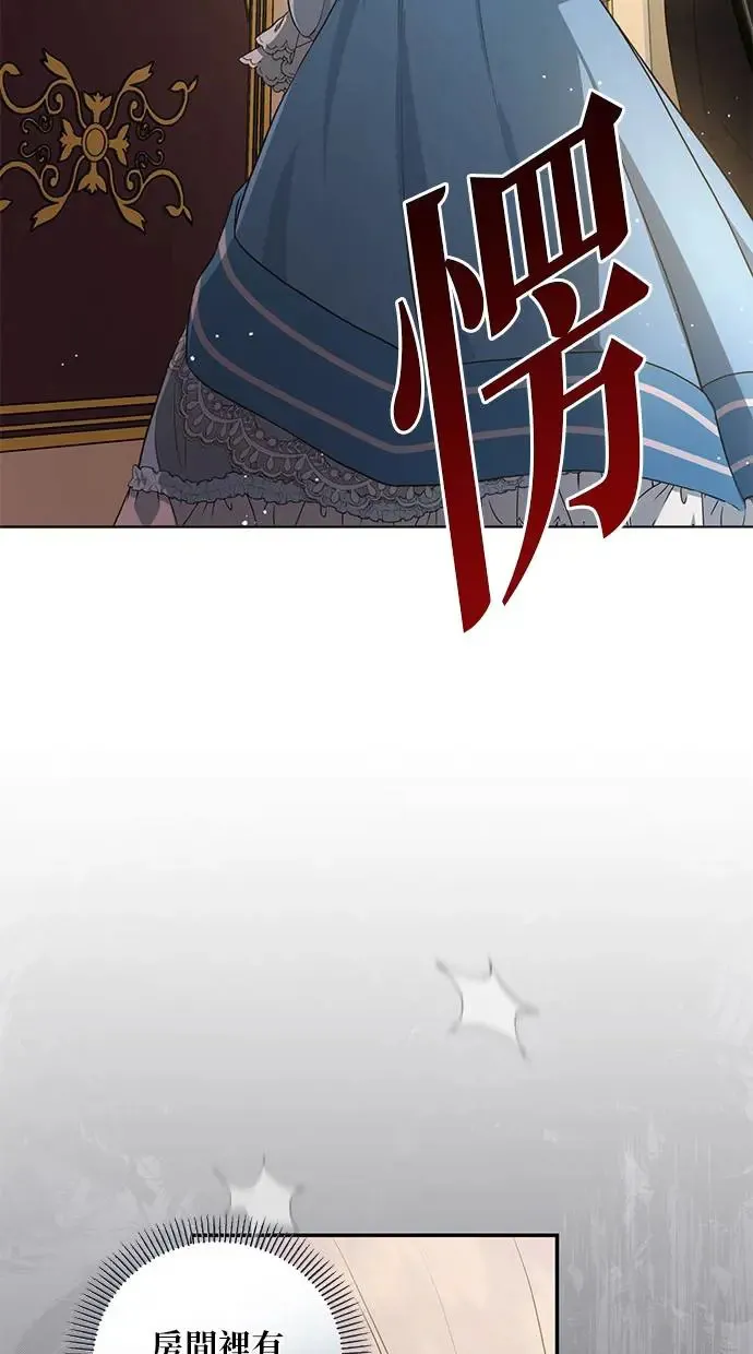 第6话 第30页