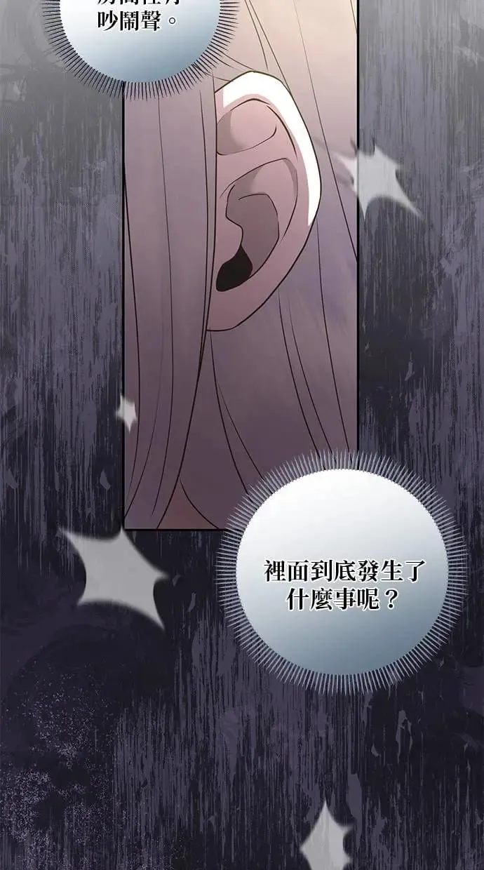 第6话 第31页