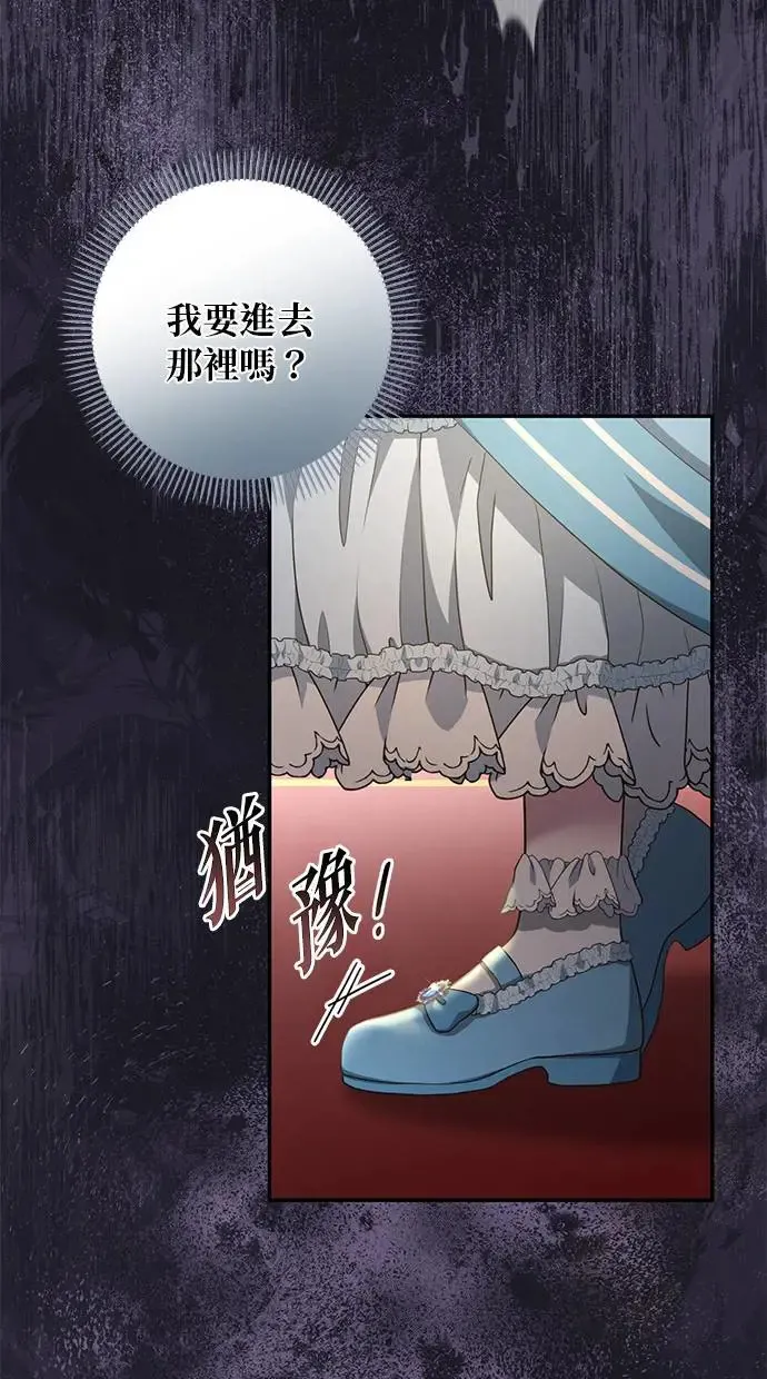 第6话 第32页