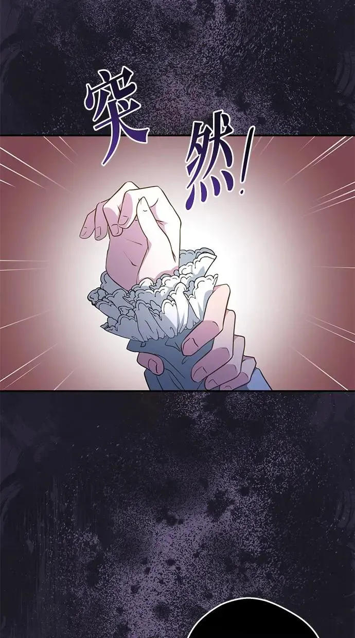 第6话 第33页