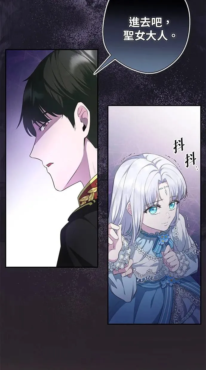第6话 第34页