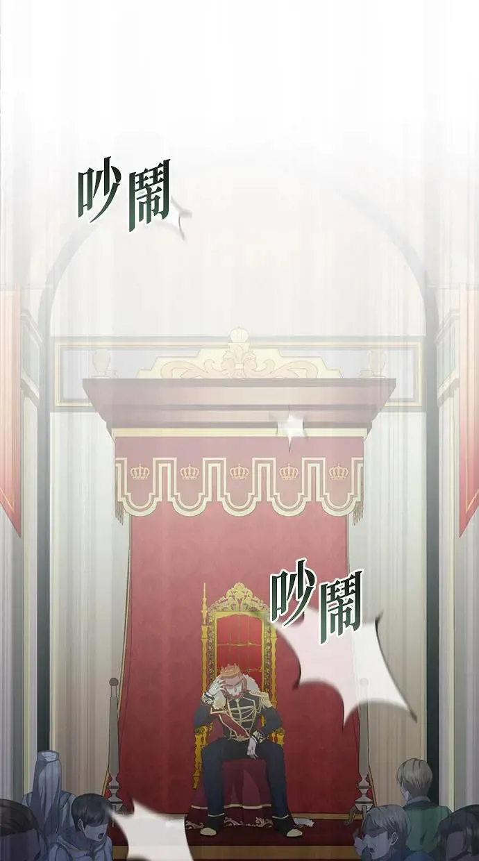 第6话 第38页